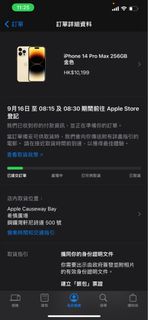 （分類：）位於 。 由 kaelthas 提交（商品編號 1183862793，圖片 1）。簡介： 。