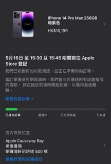 （分類：）位於 。 由 hungchyh 提交（商品編號 1183832199，圖片 1）。簡介： 。