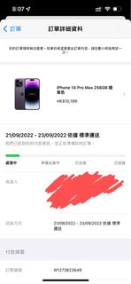 （分類：）位於 。 由 bibilauu 提交（商品編號 1183819182，圖片 1）。簡介： 。