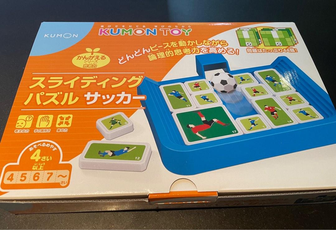 KUMON TOYS (Japanese), Hobbies & Toys, Toys & Games on Carousell