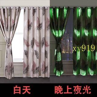 Lighting curtain ,two pcs. The green leaf was lightning at night ❤️