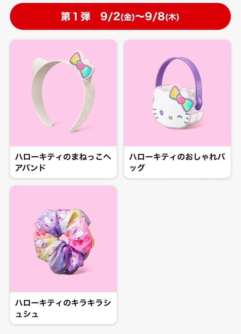 Mcdo Toys Sept 2022 Hello Kitty 1st Batch (Category: Character Goods) located in Santa Rosa. Submitted by bellesdreamph (Listing ID 1183848974, Image 1). Description: Mcdonald’s Toys Hello Kitty Sept 2022 1st Batch HK Imitation Hair Band sealed - 2pcs HK Imitation Hair Band opened - 1pc HK fashion bag sealed - 2pcs HK fashion bag opened - 1pc HK glitter scrunchie sealed - 1pc HK glitter scrunchie opened - 1pc Sealed - P300 each + SF Opened - P270