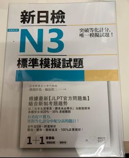 （分類：）位於 。 由 hi_huihui 提交（商品編號 1183857003，圖片 1）。簡介： 。