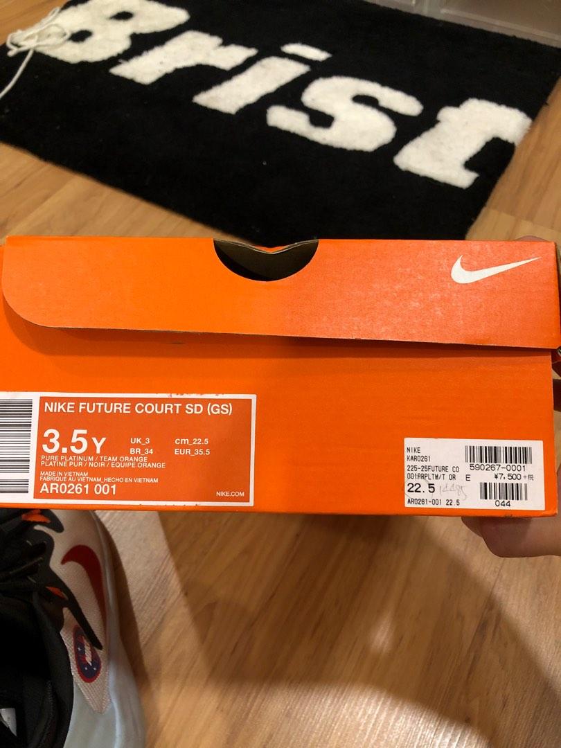 Nike future court sd