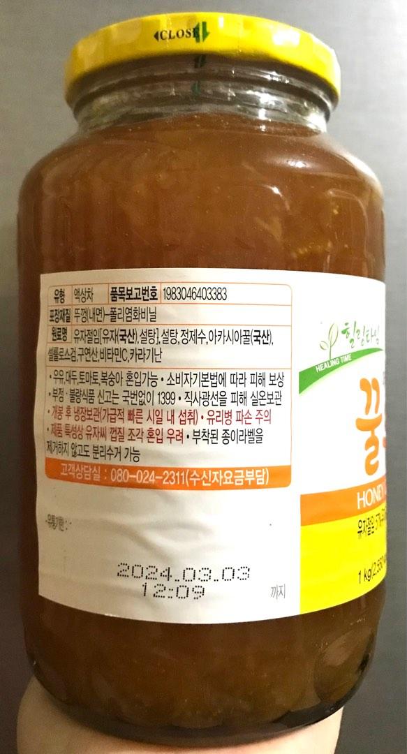 Ottogi Honey Citron Tea 1kg (Category: Beverages) located in Manila. Submitted by rotalie (Listing ID 1183829579, Image 3). Description: Ottogi Honey Citron Tea 1kg #inManila #inQC #inMandaluyong #inMakati #inTaguig #inPasig #inMarikina #inCainta #inAntipolo Delivery thru Lalamove or Grab express c/o buyer from Sampaloc Manila. Payment via bank transfer or GCash before shipping :) For further inquiries, pls call us 09153264002 :) .