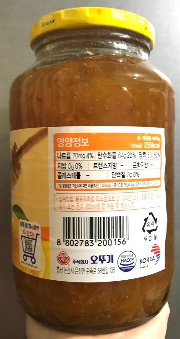 Ottogi Honey Citron Tea 1kg (Category: Beverages) located in Manila. Submitted by rotalie (Listing ID 1183829579, Image 2). Description: Ottogi Honey Citron Tea 1kg #inManila #inQC #inMandaluyong #inMakati #inTaguig #inPasig #inMarikina #inCainta #inAntipolo Delivery thru Lalamove or Grab express c/o buyer from Sampaloc Manila. Payment via bank transfer or GCash before shipping :) For further inquiries, pls call us 09153264002 :) .