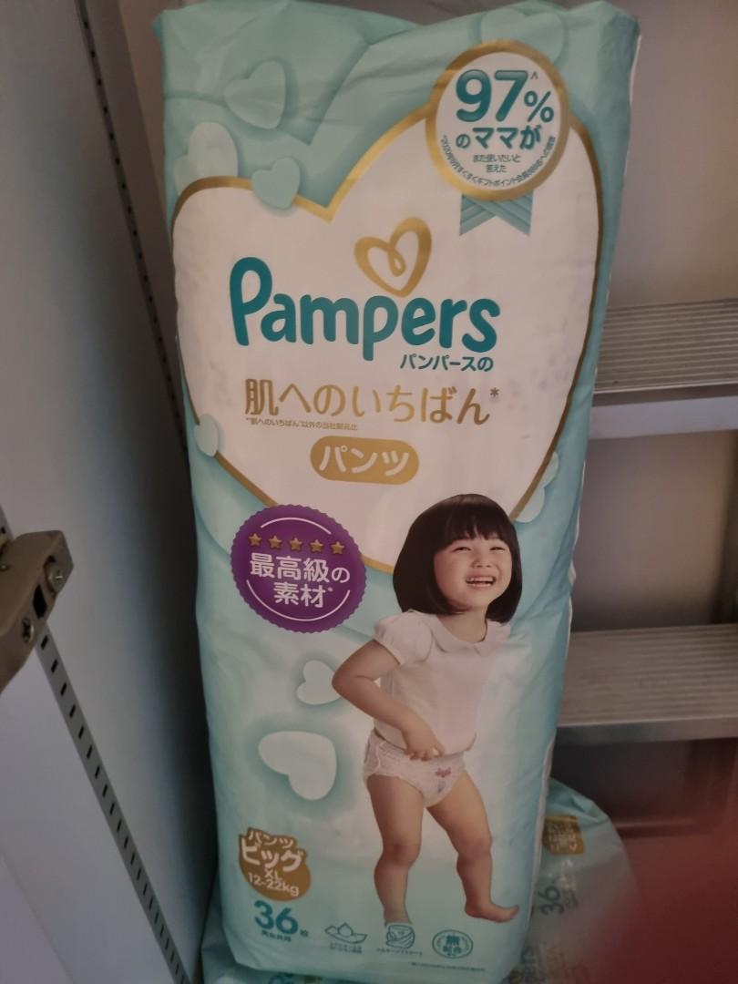 Pampers premium care 3 bags 108pieces, Babies & Kids, Bathing ...
