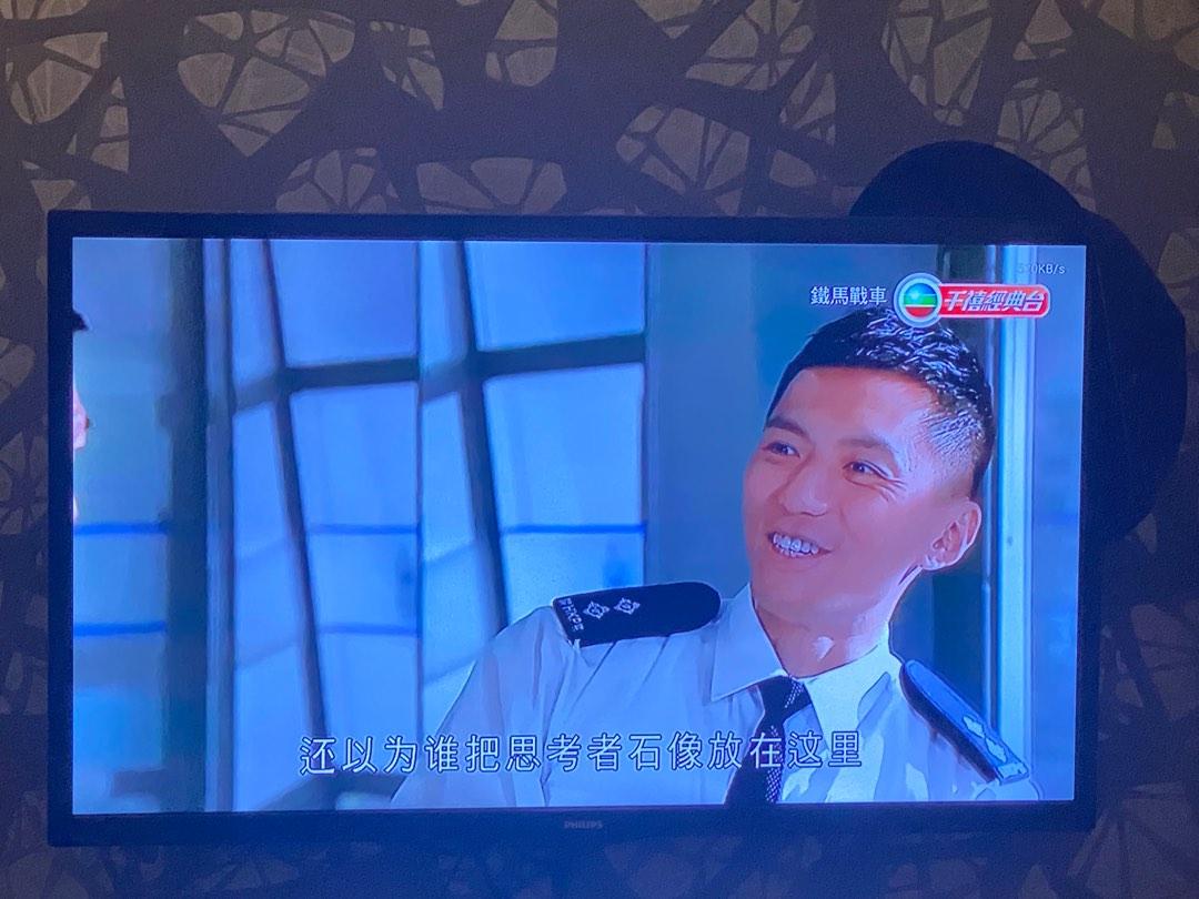 Philips 32 Inch LED TV (Nonsmart) with brand new stand , TV & Home