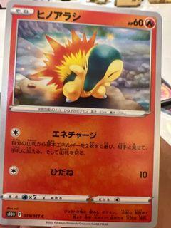 Pokemon Card