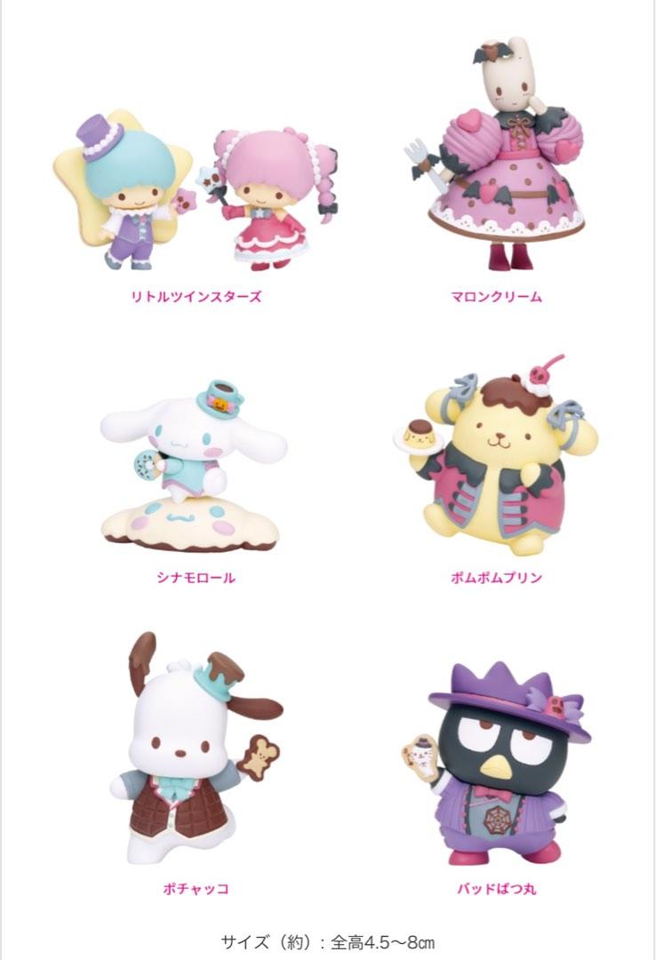 Sanrio Kiki Lala Happy Kuji Halloween 2024 Little Twin Stars Mini Figure