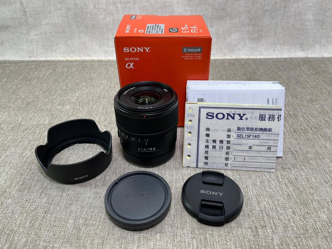 SONY E 15mm F1.4 G 廣角定焦鏡頭 E接環 SEL15F14G 公司貨 有購證 保固中