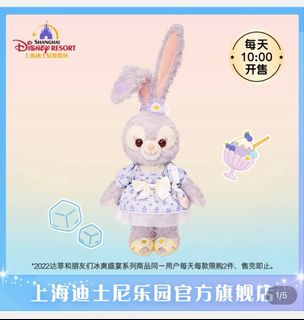 （分類：）位於 。 由 annienov 提交（商品編號 1183750616，圖片 1）。簡介： 。