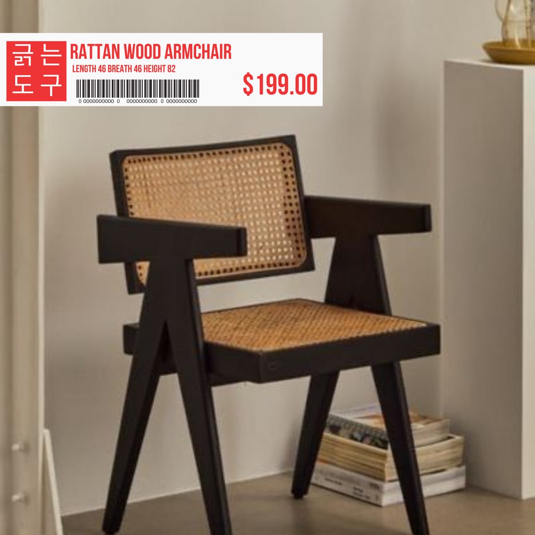 Studio Armchair Photoshoot Set Chair Prop Rattan, Furniture & Home
