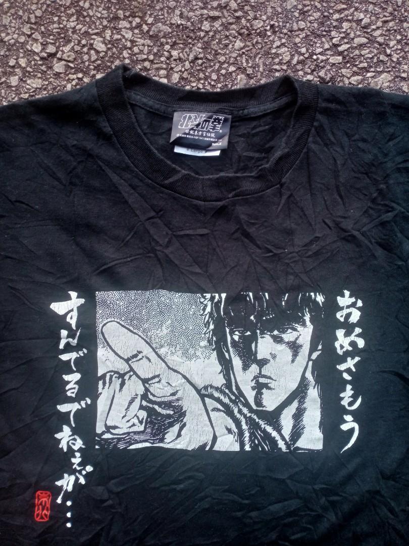 Vintage Hokuto No Ken /Kenshiro anime shirt, Men's Fashion, Tops & Sets ...