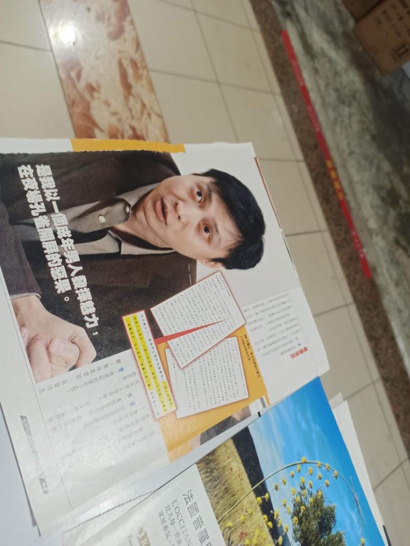 W 雜誌散葉六張有八頁,倪震,周慧敏,張茆專輯及照片,, 興趣及遊戲, 書本 & 文具, 雜誌及其他 - Carousell