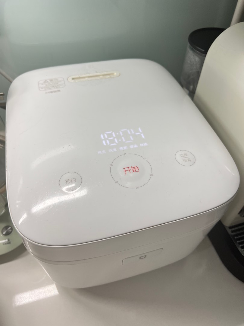 Xiaomi Rice Cooker 3L, TV & Home Appliances, Kitchen Appliances