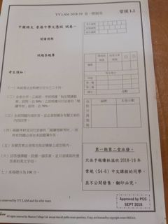 （分類：）位於 。 由 yo.bye.bye 提交（商品編號 1183820665，圖片 1）。簡介： 。