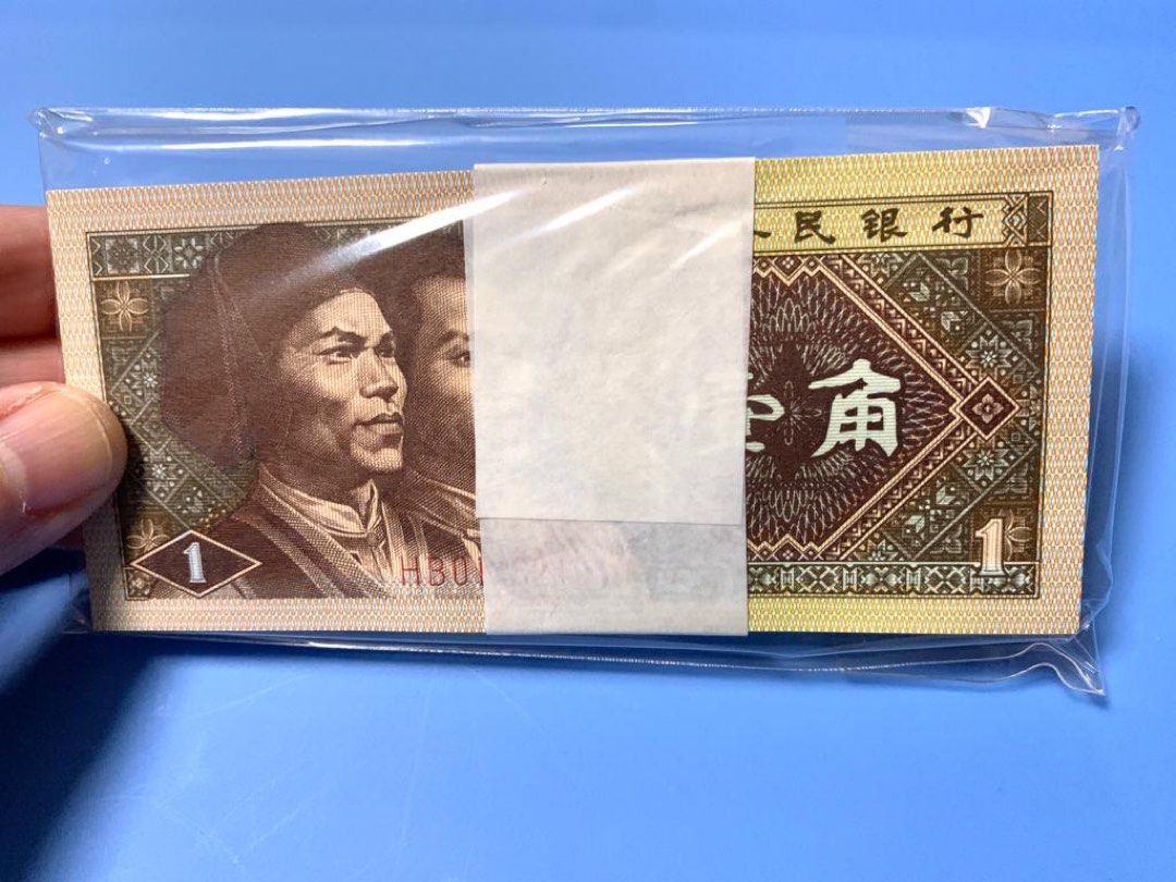 全新直版人民幣1毫，一刀100張連膠盒！, 興趣及遊戲, 收藏品及紀念品, 錢幣- Carousell