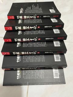 （分類：）位於 。 由 sellhkcw 提交（商品編號 1206820414，圖片 1）。簡介： 。
