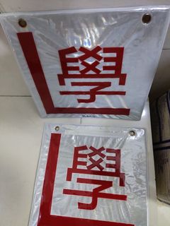 （分類：）位於 。 由 kylelee92 提交（商品編號 1206845014，圖片 1）。簡介： 。
