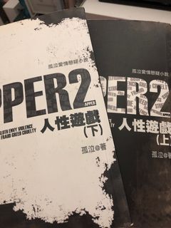 （分類：）位於 。 由 mh.26 提交（商品編號 1206906393，圖片 1）。簡介： 。