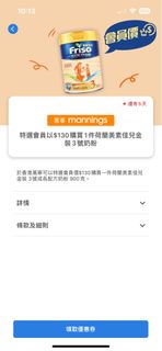 （分類：）位於 。 由 hellobbbb123 提交（商品編號 1206718271，圖片 1）。簡介： 。