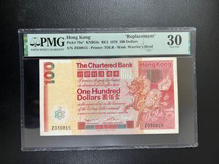 (79年Z030815罕見補版) 渣打銀行1979年 壹佰元（$100） 大麒麟 THE CHARTERED BANK 1979 $100