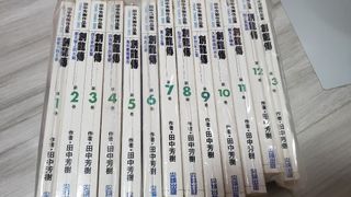 （分類：）位於 。 由 ohohmay2 提交（商品編號 1206833085，圖片 1）。簡介： 。