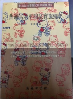 （分類：）位於 。 由 cyan1012 提交（商品編號 1206731109，圖片 1）。簡介： 。