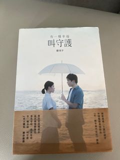 （分類：）位於 。 由 dfordearestmum 提交（商品編號 1206787113，圖片 1）。簡介： 。