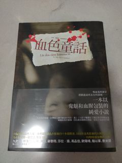（分類：）位於 。 由 soyabean2020 提交（商品編號 1206807076，圖片 1）。簡介： 。