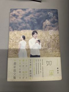 （分類：）位於 。 由 dfordearestmum 提交（商品編號 1206809000，圖片 1）。簡介： 。