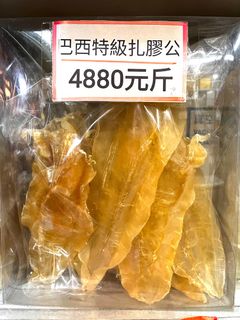 （分類：）位於 。 由 castle1234 提交（商品編號 1206821755，圖片 1）。簡介： 。
