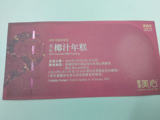 （分類：）位於 。 由 kakisur 提交（商品編號 1206899766，圖片 1）。簡介： 。