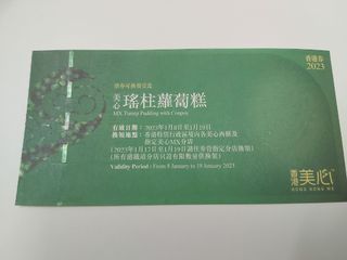 （分類：）位於 。 由 kakisur 提交（商品編號 1206899956，圖片 1）。簡介： 。