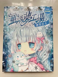 （分類：）位於 。 由 kellylau235 提交（商品編號 1206865608，圖片 1）。簡介： 。