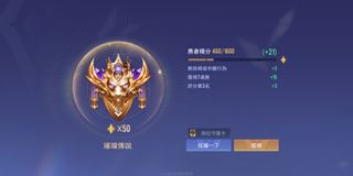 （分類：）位於 。 由 ghostzero 提交（商品編號 1206793594，圖片 1）。簡介： 。