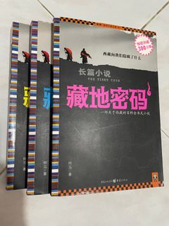 （分類：）位於 。 由 sellhkcw 提交（商品編號 1206819901，圖片 1）。簡介： 。