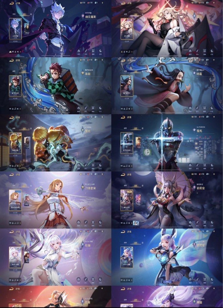 高價收傳說對決次元納克鬼滅之刃死神系列全皮帳戶, 興趣及遊戲, 玩具& 遊戲類- Carousell