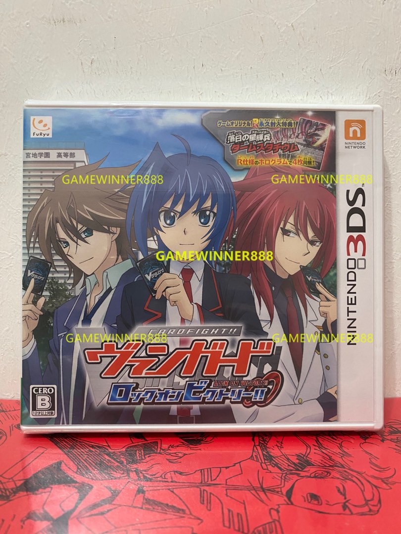 Cardfight vanguard lock shop on victory download