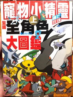 （分類：）位於 。 由 henry_1026 提交（商品編號 1206796248，圖片 1）。簡介： 。