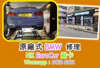 （分類：）位於 。 由 hkeurocar1 提交（商品編號 1206824372，圖片 1）。簡介： 。
