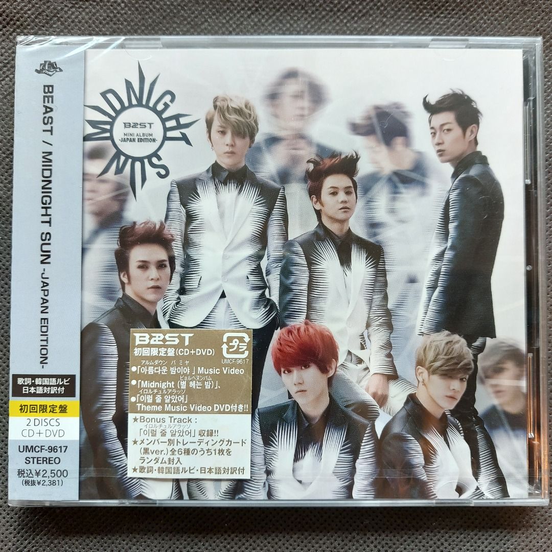 BEAST CD DVD トレカ beast CD DVD ペンライト トレカ グッズ 【公式通販】