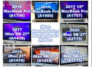 Mac Upgrade 升級維修 Collection item 1