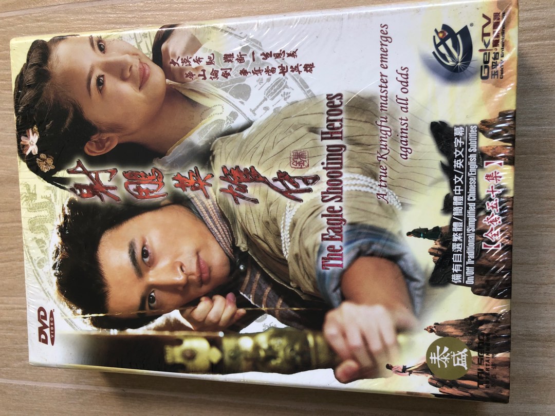 射雕英雄傳DVD Box set - 全新未開封- 全套50集, 家庭電器, 電視& 其他