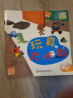 （分類：）位於 。 由 ttse11 提交（商品編號 1206823554，圖片 1）。簡介： 。