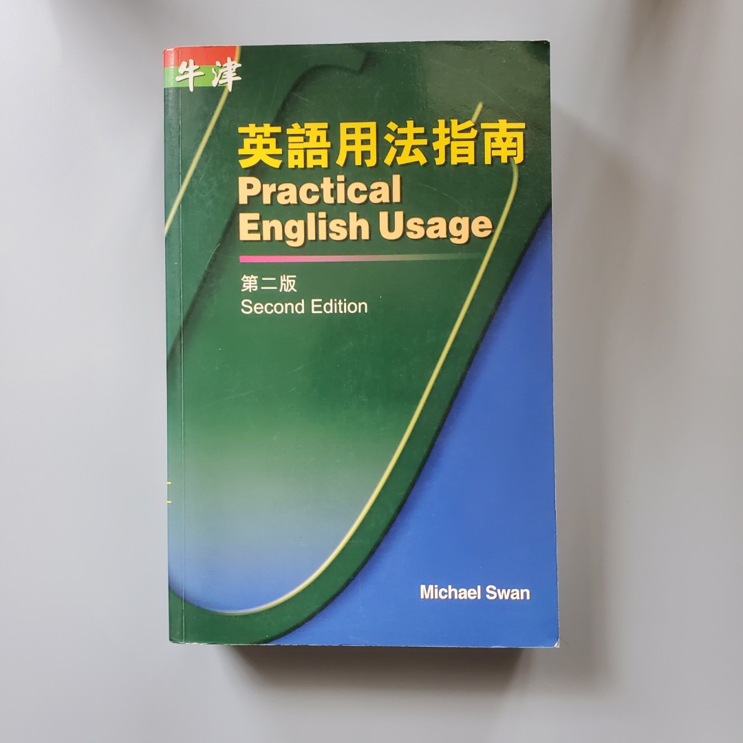 英語用法指南practical english usage, 興趣及遊戲, 書本& 文具