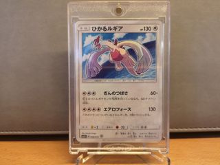 （分類：）位於 。 由 Bellugia 提交（商品編號 1206795971，圖片 1）。簡介： 。