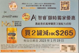 （分類：）位於 。 由 mymymable 提交（商品編號 1206892392，圖片 1）。簡介： 。