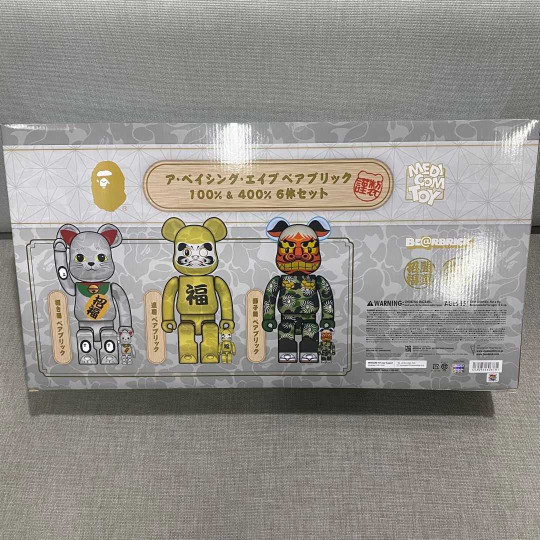 Bearbrick 400%100% 全套6只價格Pre-Order) BE@RBRICK BAPE(R) 招猫銀 